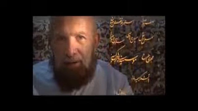 Najvaye Elahi Titraje Payan смотреть онлайн