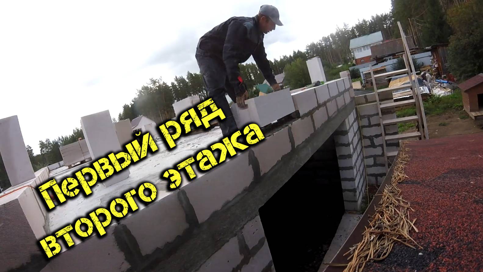 Первый ряд второго этажа. смотреть онлайн