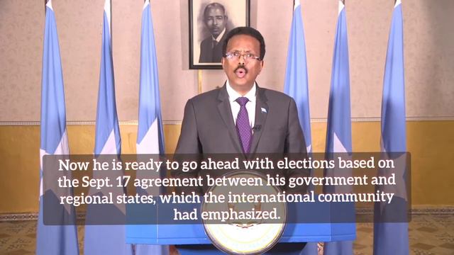 Somalia’s president Mohamed abdullahi Farmaajo drops bid for extended term after chaos. смотреть онлайн
