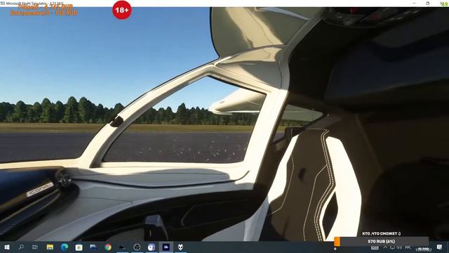 Microsoft Flight Simulator Череповец