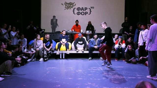 Прояви себя hip-hop: Егор - Кальчугина Софья 1/8 смотреть онлайн