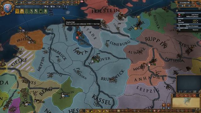 [Europa Universalis IV] Гессен №13 смотреть онлайн