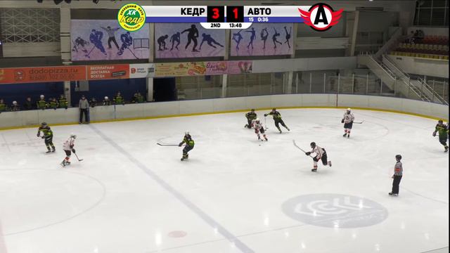 ПСО по хоккею с шайбой среди взрослых команд. Кедр Новоуральск-Авто Верхняя Пышма. 17.03.2024. 14:0