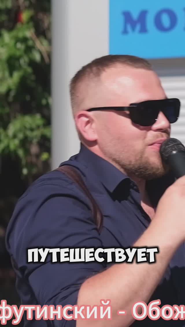 Начало сезона "Причиняя добро" г. Абакан Серия № 1 (Автовокзал) смотреть онлайн