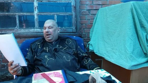 "Откровения Люцифера" Поэма Виталия Верещагина (Полтавского Могущественного Мага)