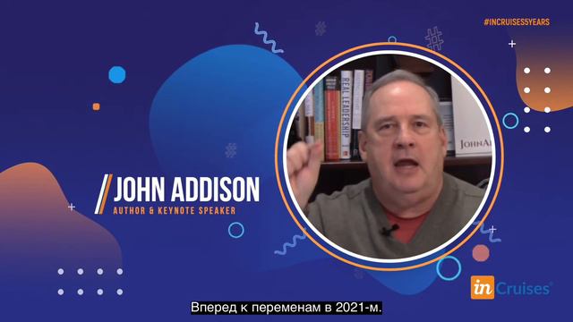 RU John Addison смотреть онлайн