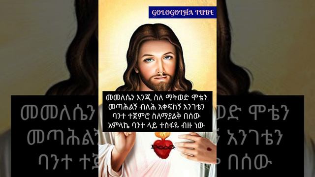 አታውቅም ጥለኸኝ /Atawkim Tilehen /like Mezemran Tewodros Yoseph
