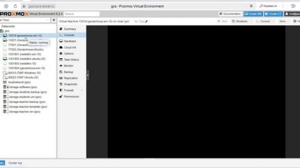 Proxmox-Win10 (22.09.2024 13-18-32)