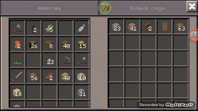 Выживание#2 смотреть онлайн