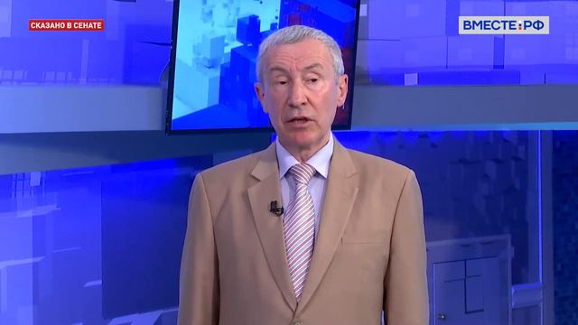 Андрей Климов. Противостояние угрозам извне  региональный аспект