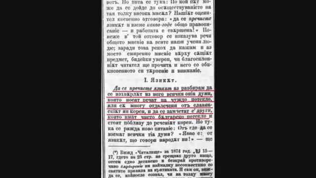 40 за Македония смотреть онлайн