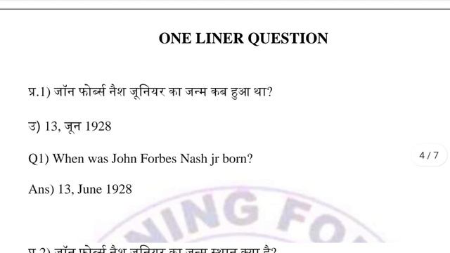 ABOUT JOHN FORBES NASH JR -Chandigarh-DSSSB & Other Special Educator Exam (2023-24). By Sultan