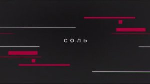 КОНЦЕРТ АриЯ НА РЕН ТВ