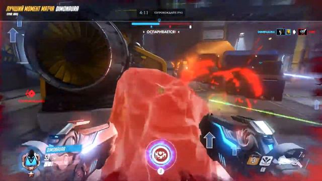 Overwatch: Ripper | Нагибралтар смотреть онлайн
