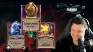 Показал зубы на демонах! SILVERNAME Сильвернейм Hearthstone хс
