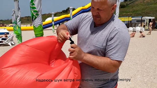 Ламзак Обзор смотреть онлайн