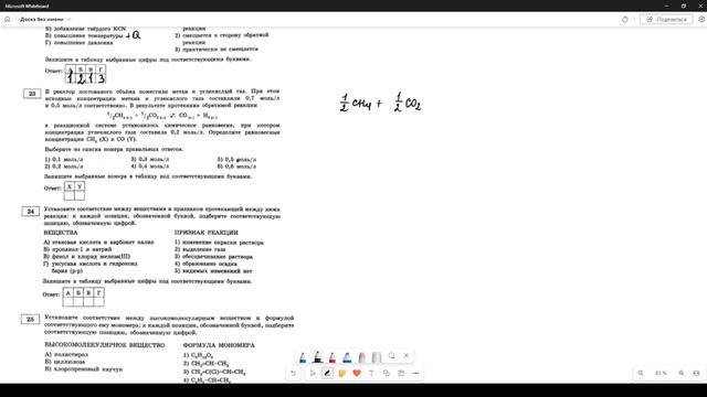 Разбор варианта №8 ЕГЭ по химии из сборника Добротина 2024 смотреть онлайн