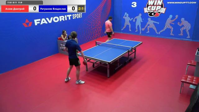 📅09.06.2019 | ⌚️14:25 | 🏓Асеев Дмитрий🏆 3-2 Ратушняк Владислав🏓 | WIN CUP. Зал #3 смотреть онлайн