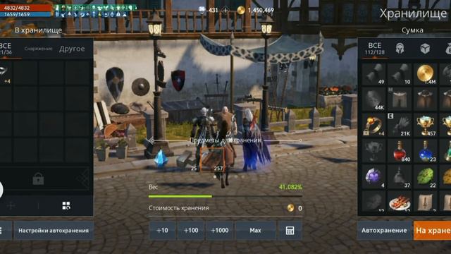 Lineage 2m открываем все паки рыцарь Бремнона! смотреть онлайн