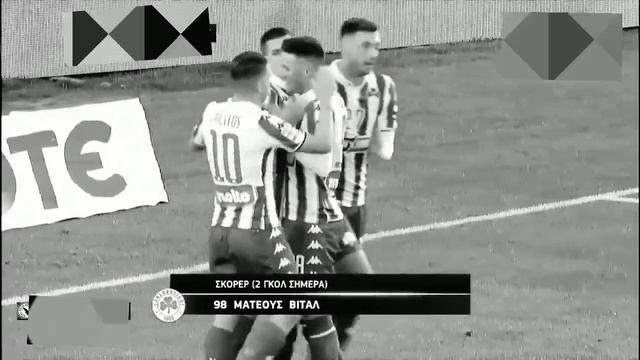 Mateus Vital brilha em jogo da Copa da Grécia смотреть онлайн