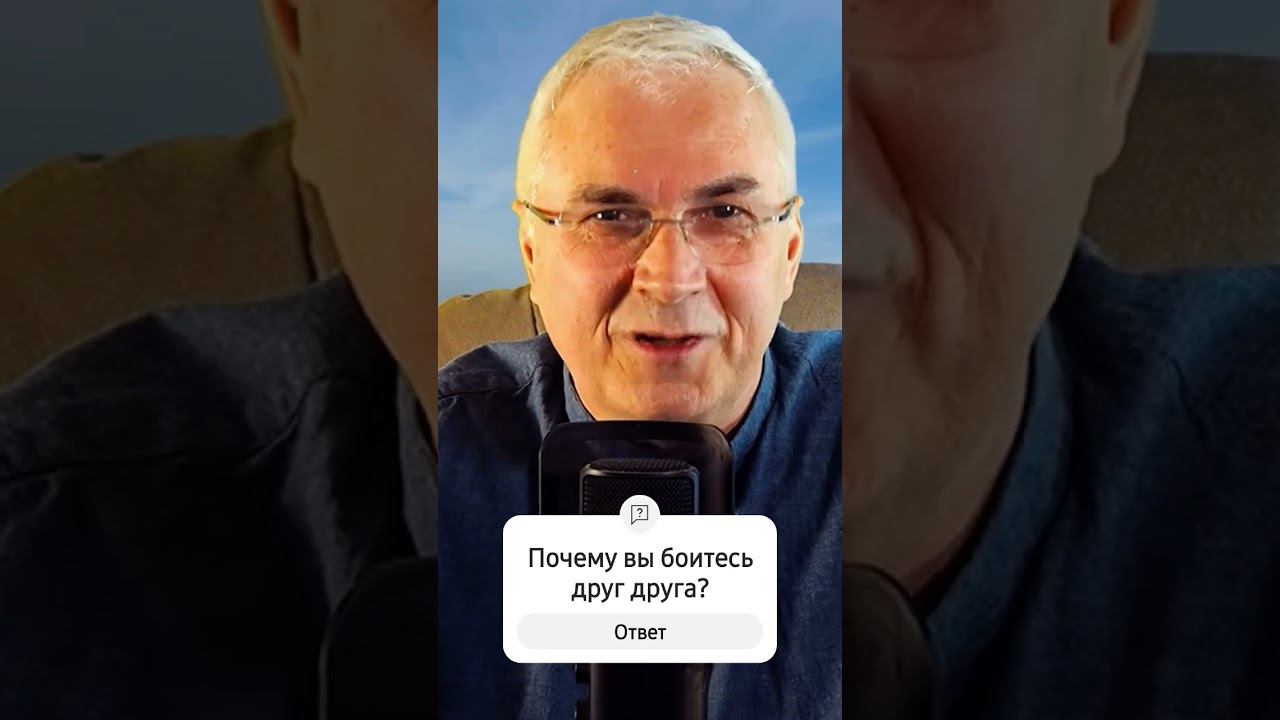 Как найти достойного мужчину, если вокруг одни ? Александр Ковальчук Психолог Отвечает смотреть онлайн