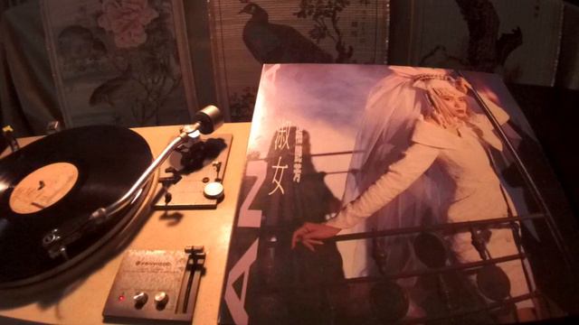 梅艷芳 Anita Mui -- a1 淑女 смотреть онлайн