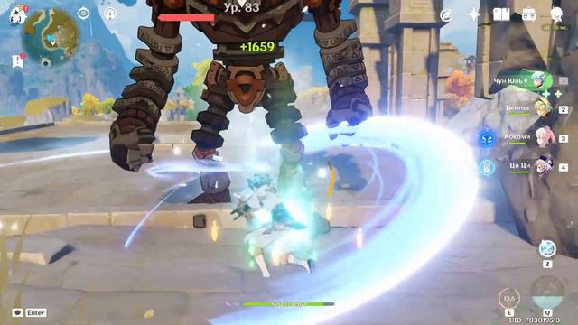 поясняю за Чун Юня смотреть онлайн