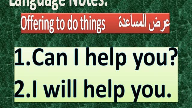 لغة إنجليزية unit 15 смотреть онлайн