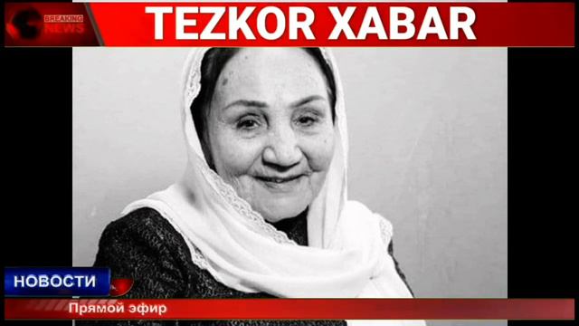 ОГИР ЖУДОЛИК ТУТИ ЮСУПОВА ВАФОТ ЭТДИ АФСУС ОГИР ЙУКОТИШ ТАЗИЯ