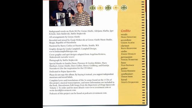 Dragi Spasovski i Goran Alacki - Kazi Vaske Evgova смотреть онлайн
