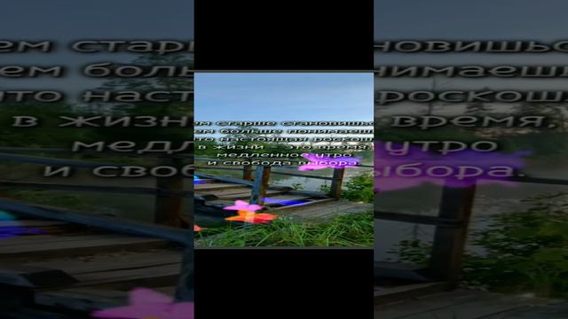 #всем привет😍 смотреть онлайн