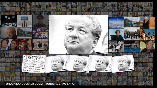 Рассказ на экране смотреть онлайн