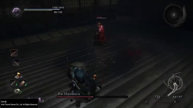 Nioh: Ии Наомаса - дуэль
