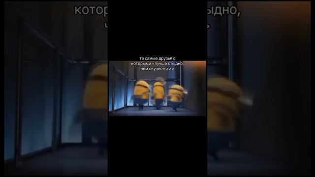 Мем смотреть онлайн