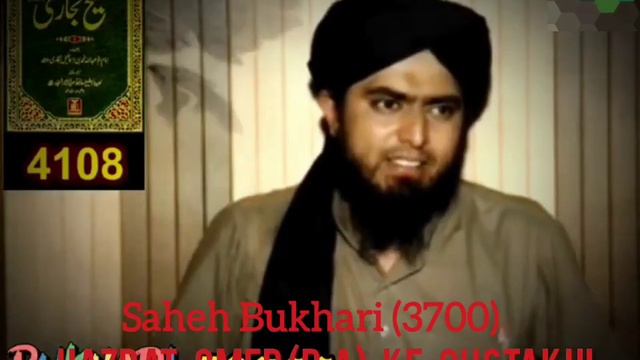 Hazrat Muawiya(r.a) Ka Khutba...Sahih Bukhari (4108) Engineer Muhammad Ali Mirza смотреть онлайн