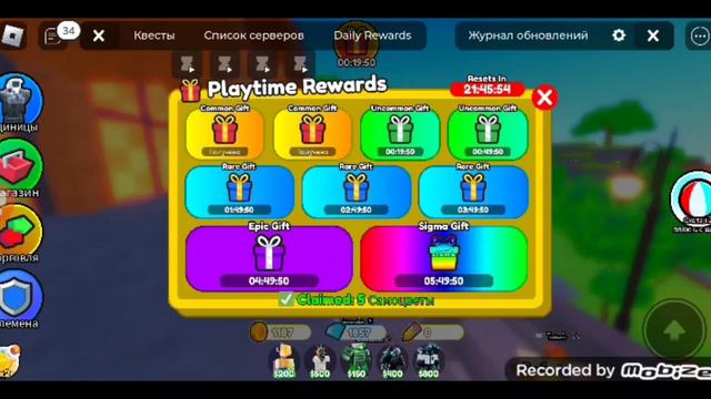 Переходи в описание