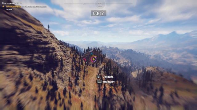 Регион Мистера Шкатулочки в (far cry 5) смотреть онлайн