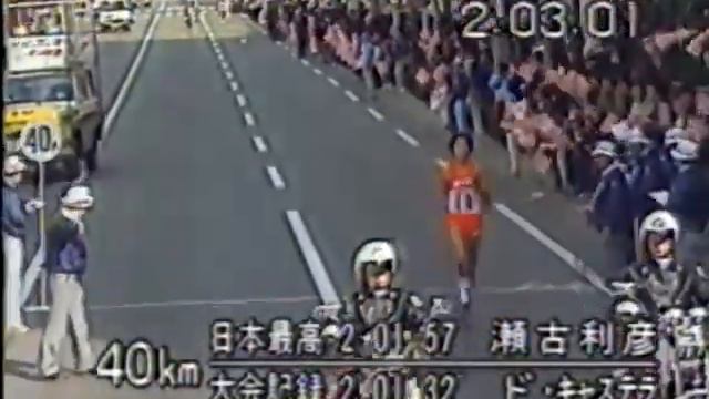 1984 FUKUOKA INTERNATIONAL OPEN MARATHON CHAMPIONSHIP смотреть онлайн