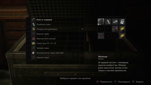 Прямой показ PS4 от bishop1942 смотреть онлайн