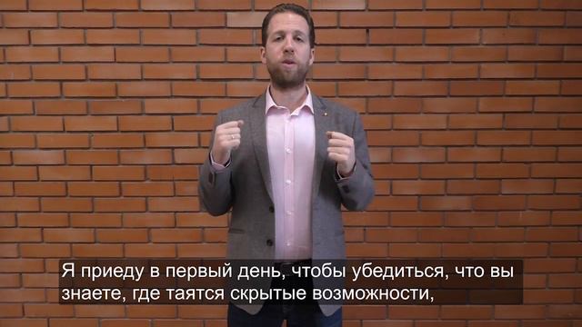 Ведущий нетворкинг-эксперт в России Гил Петерсил ждет Вас на MarSpo! 26-27 апреля 2016, Москва смотреть онлайн