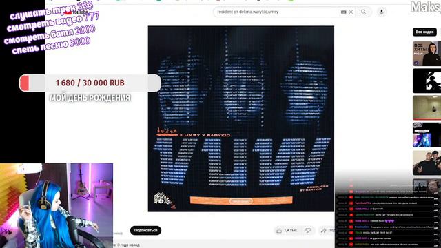 KANIMA/Читаем RAP,поём,смотрим батлы и общаемся)