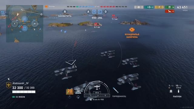 World of Warships: Legends_Авиабог на IV уровне. смотреть онлайн