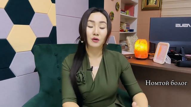 Сөрөг энергиэс хамгаалах энгийн хүчтэй арга #02