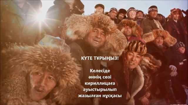 Ауылым - арман, ❤اۋىلىم - ارمان смотреть онлайн