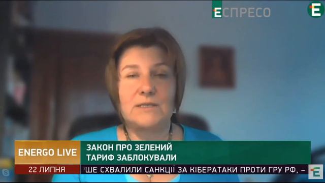 Потеря миллиарда на ровном месте,   Виктория Гриб о постановлении Анны Скороход