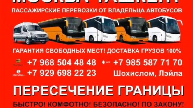 Озодбек Назарбеков смотреть онлайн