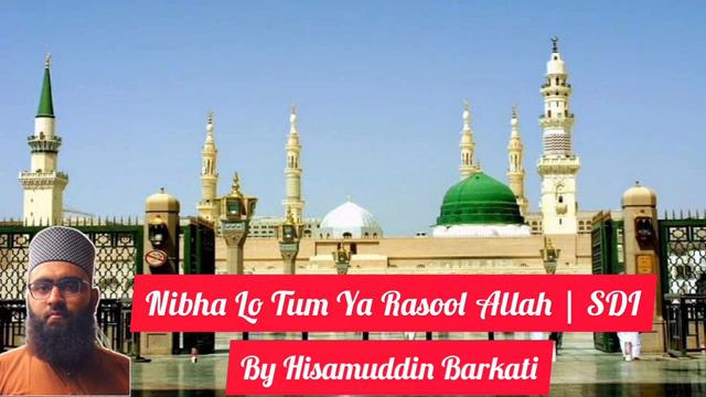 Nibha Lo Tum ya Rasool Allah | SDI | By Hisamuddin Barkati смотреть онлайн