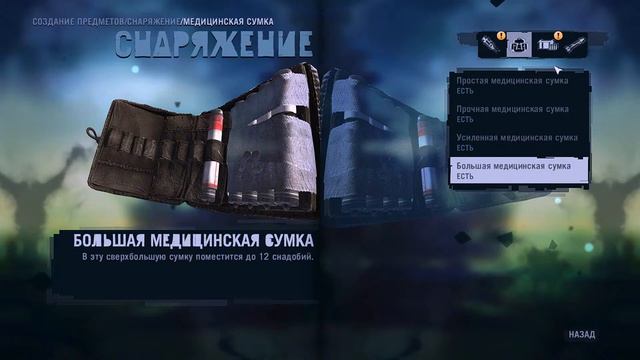 Far Cry 3 "Повышенный FOV и мод deluxe" смотреть онлайн
