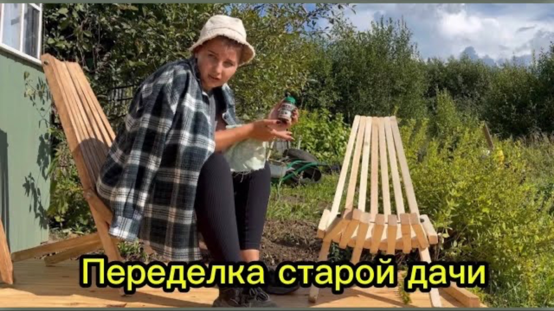 ПЕРЕДЕЛКА СТАРОЙ ДАЧИ! ПОКРАСКА КУХНИ смотреть онлайн