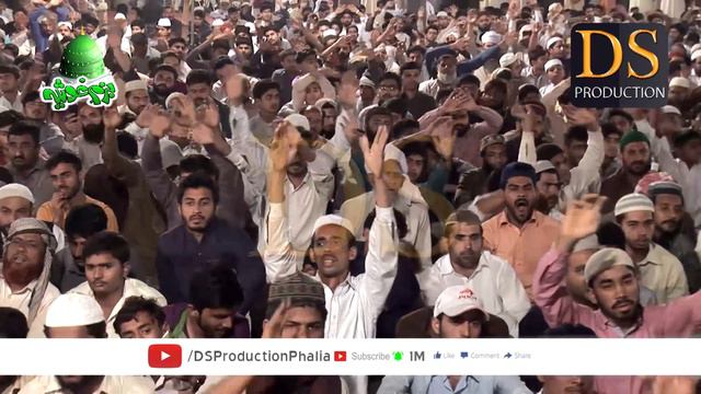 Ali Ali Ali Ali Hafiz Ahmed Raza Qadri New2019 смотреть онлайн